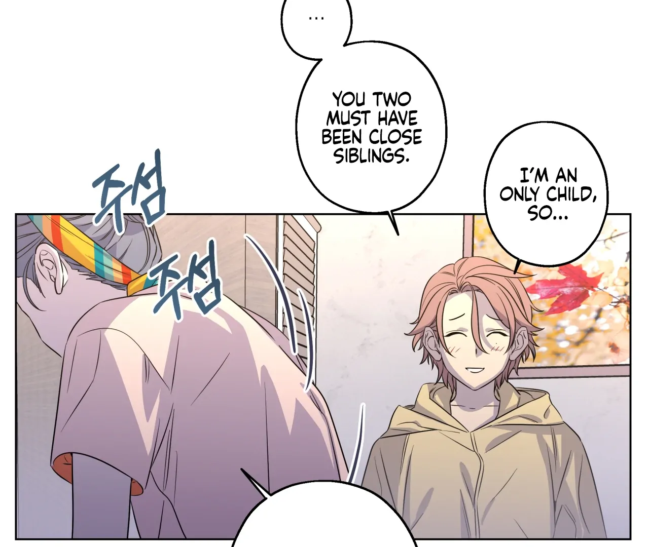 On Off Romance Chapter 26 - Page 57