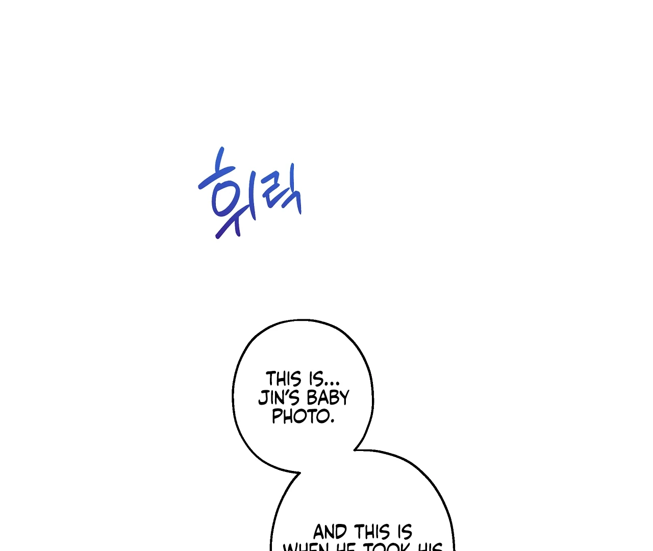 On Off Romance Chapter 26 - Page 78