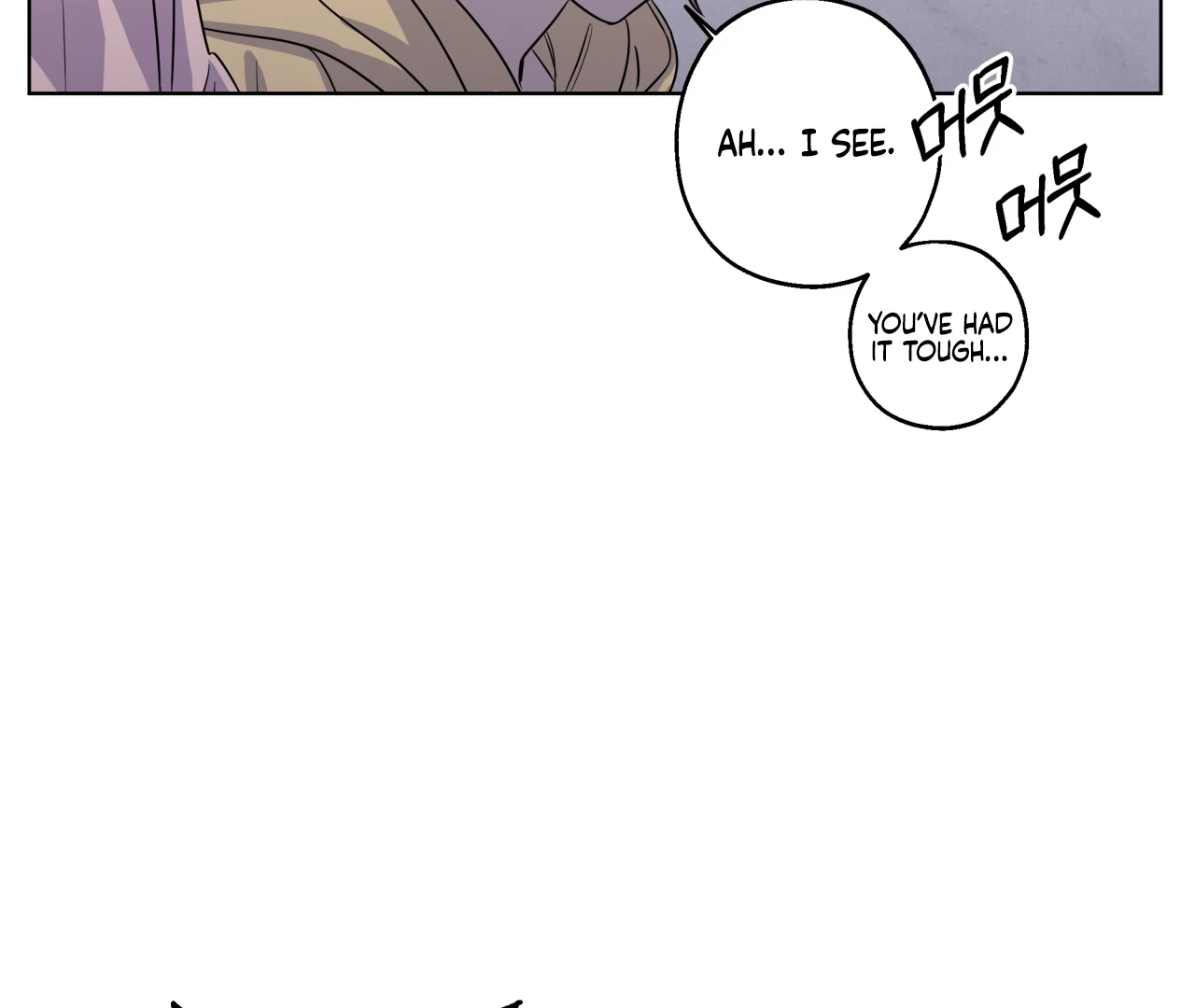 On Off Romance Chapter 26 - Page 86