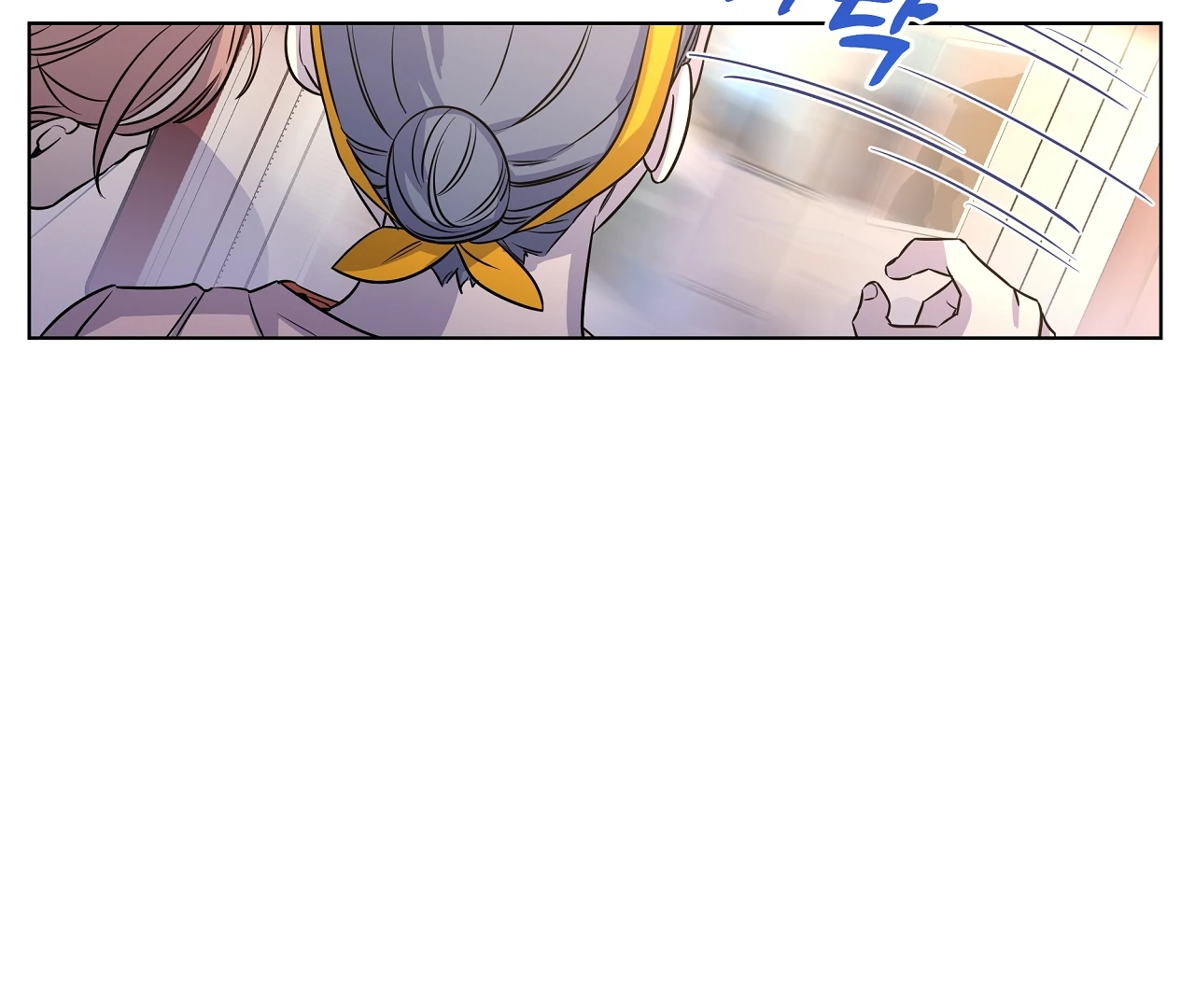 On Off Romance Chapter 26 - Page 106