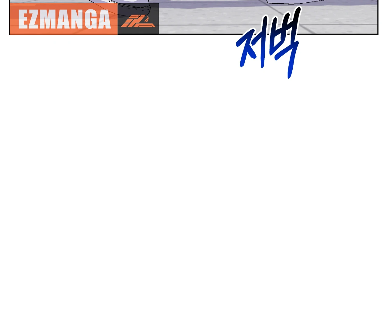 On Off Romance Chapter 26 - Page 139