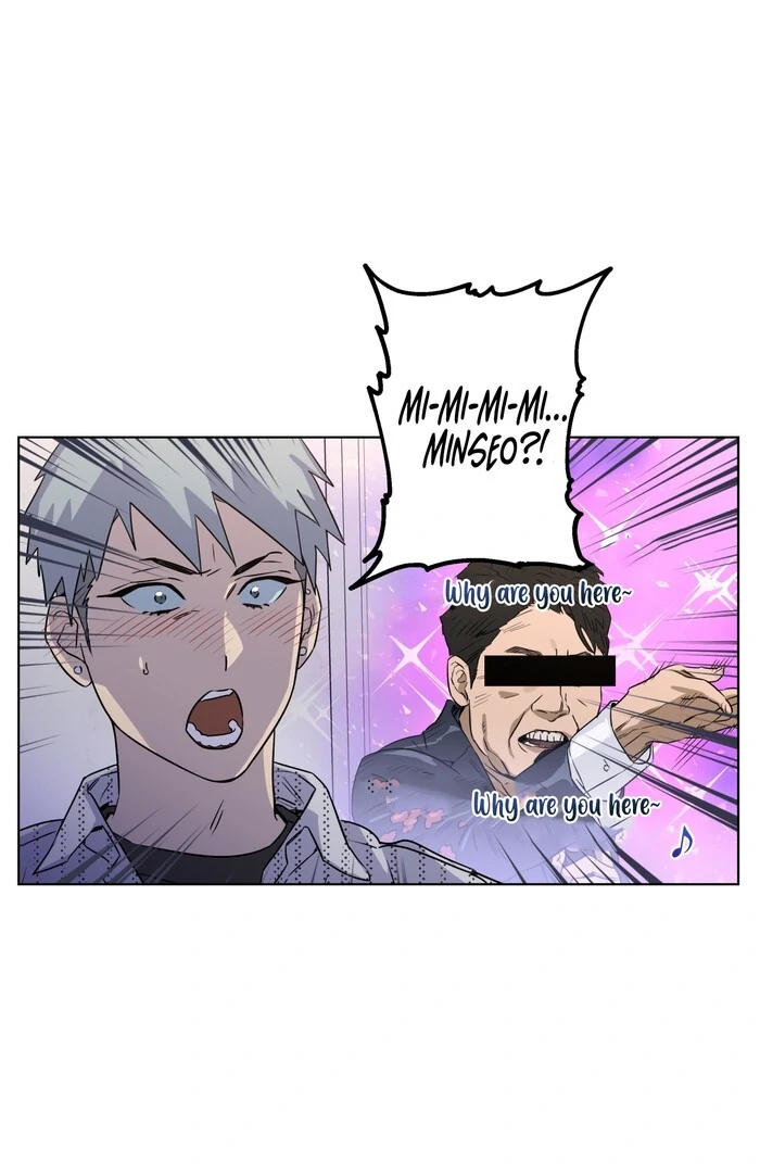 On Off Romance Chapter 27 - Page 7