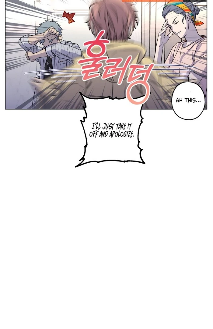 On Off Romance Chapter 27 - Page 13