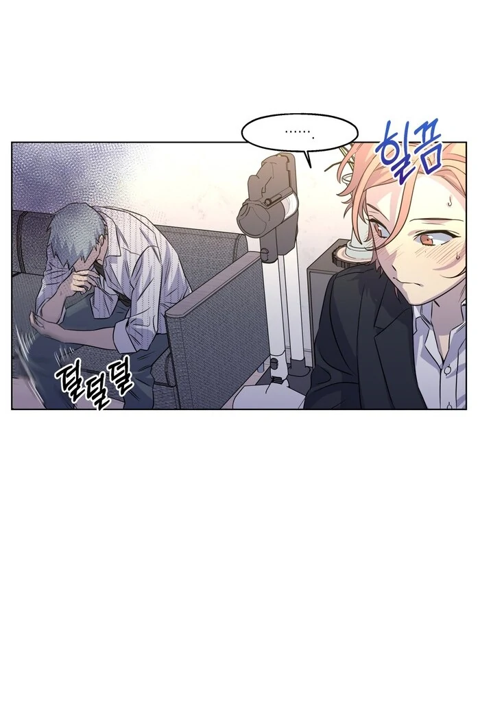 On Off Romance Chapter 27 - Page 18