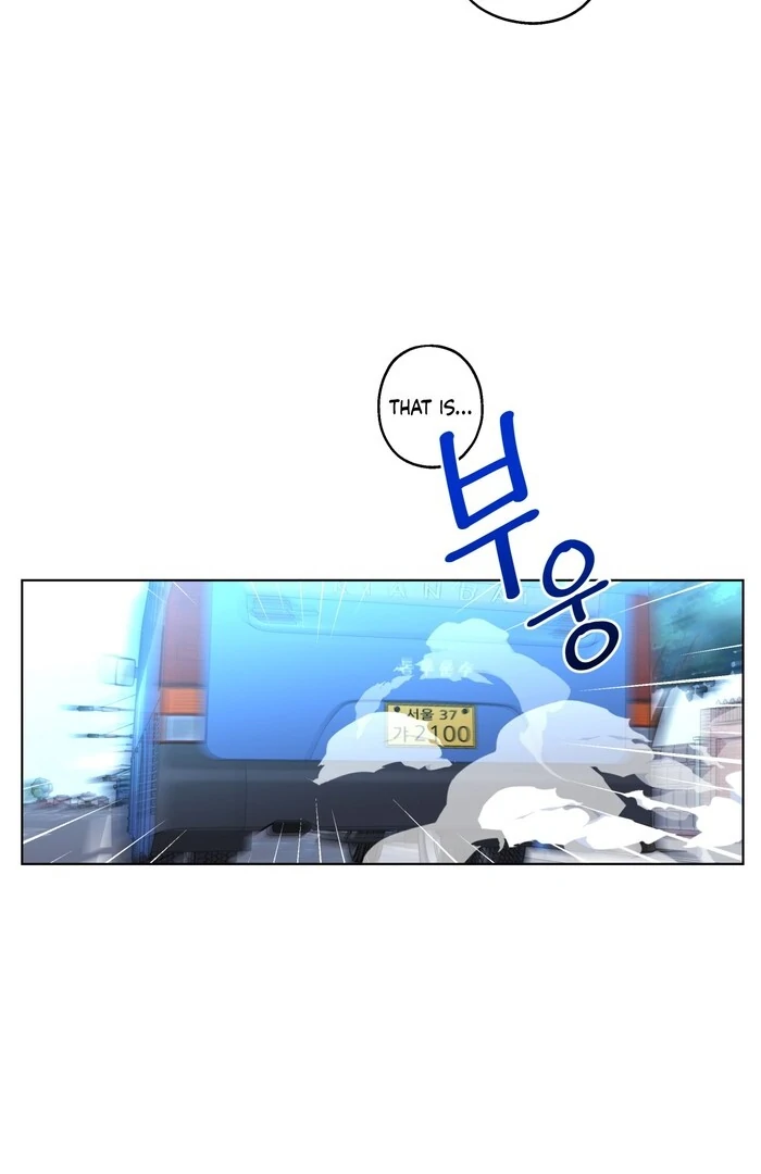 On Off Romance Chapter 28 - Page 6