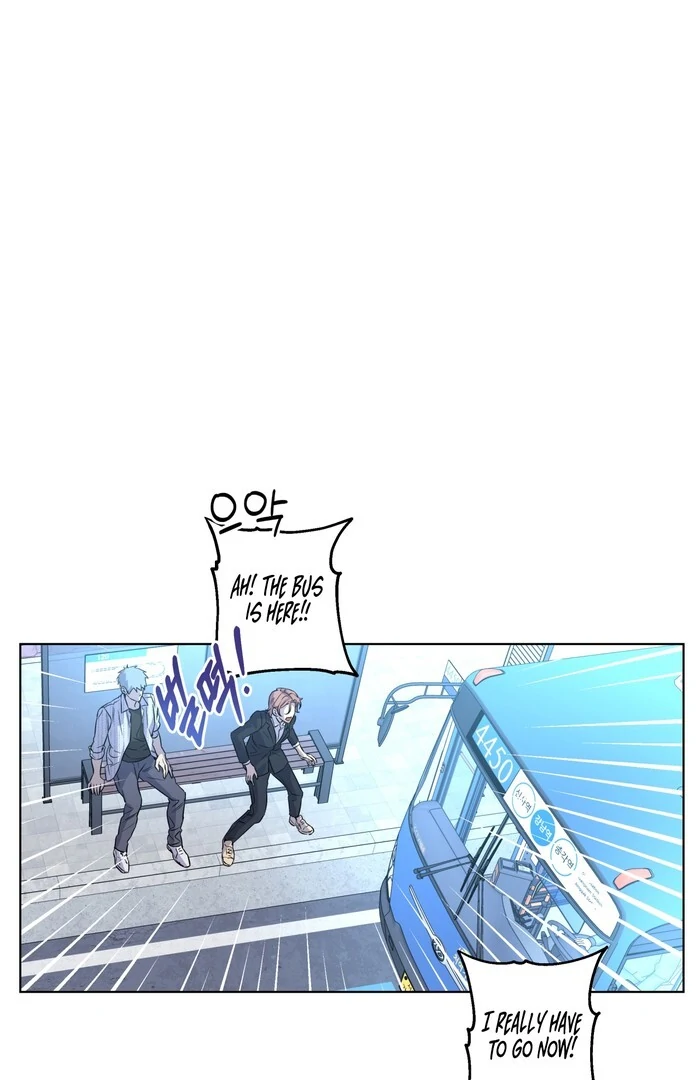 On Off Romance Chapter 28 - Page 7