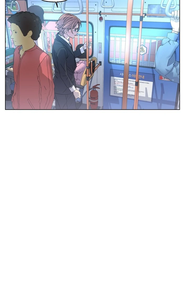 On Off Romance Chapter 28 - Page 13