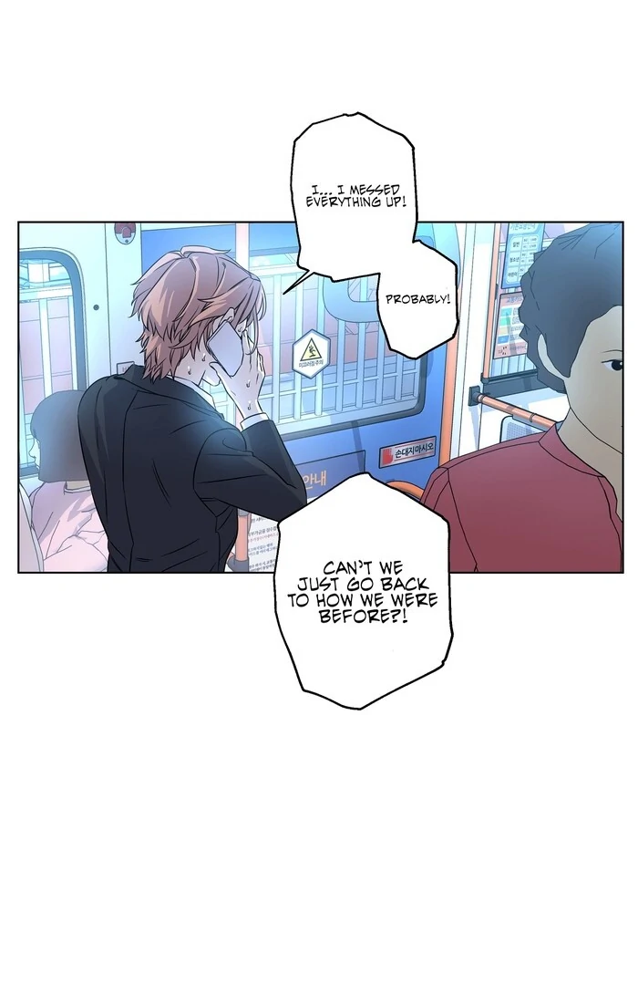 On Off Romance Chapter 28 - Page 22