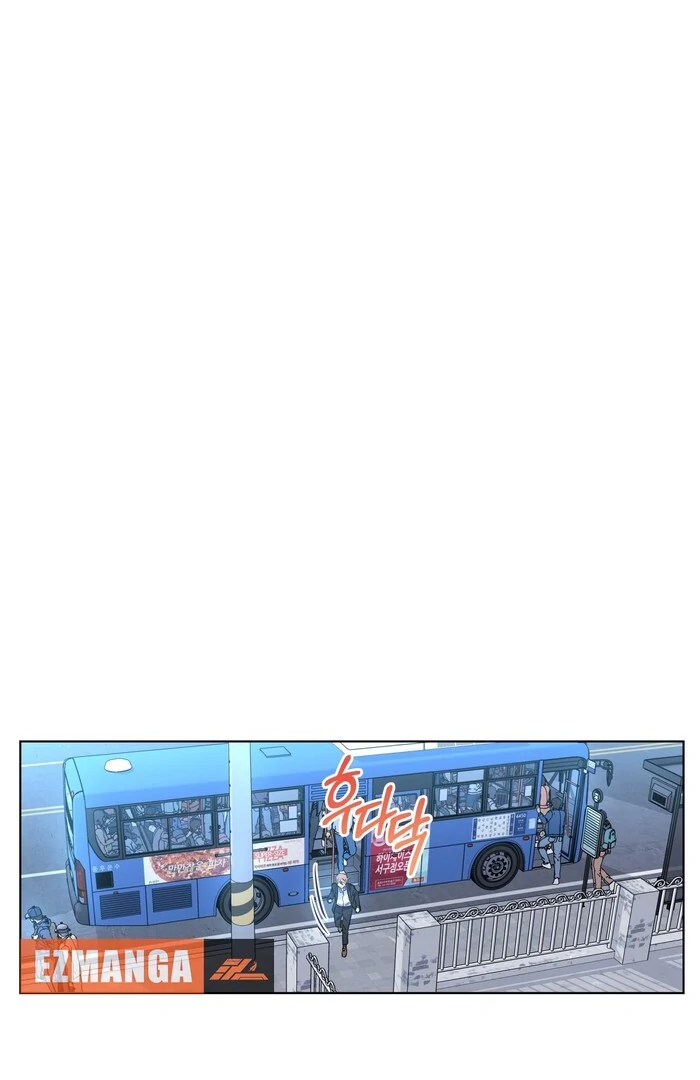 On Off Romance Chapter 28 - Page 46