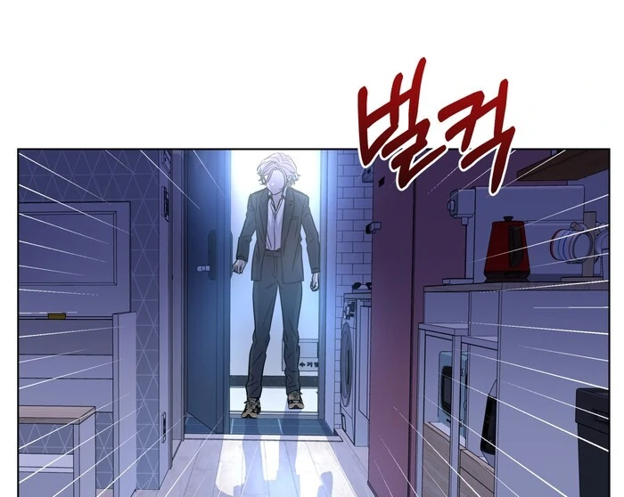 On Off Romance Chapter 28 - Page 49