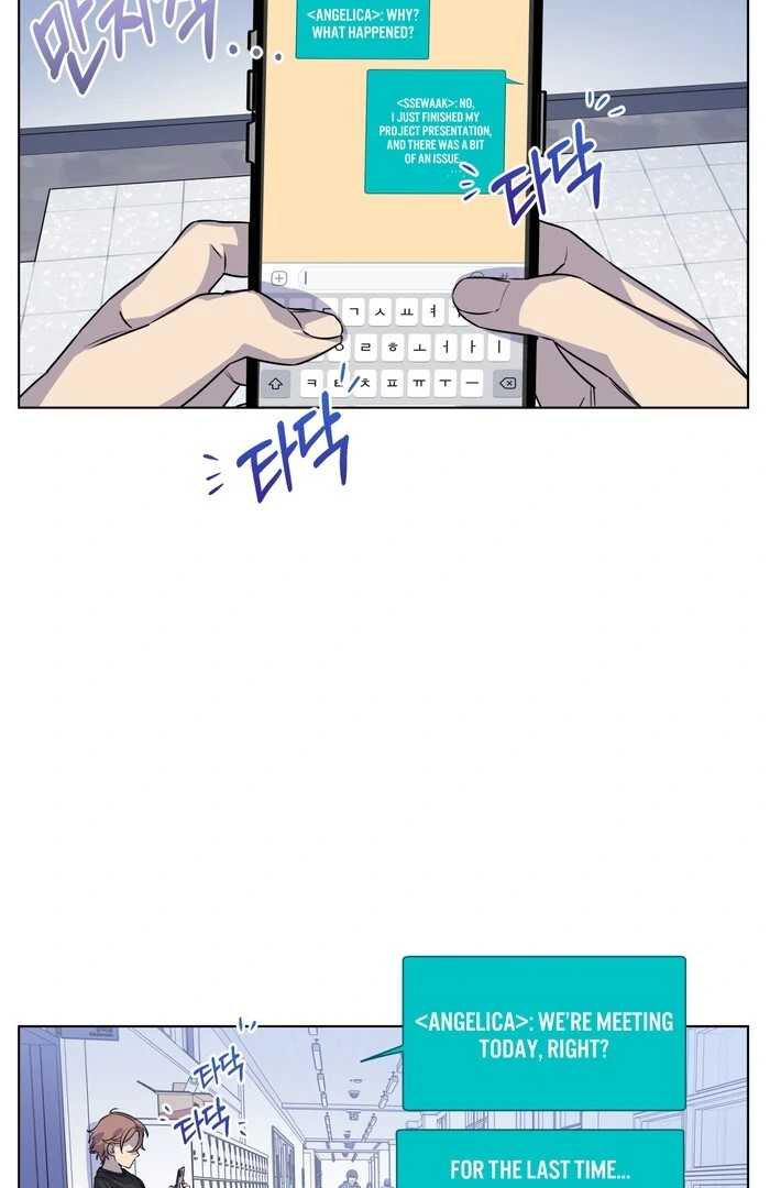 On Off Romance Chapter 29 - Page 32