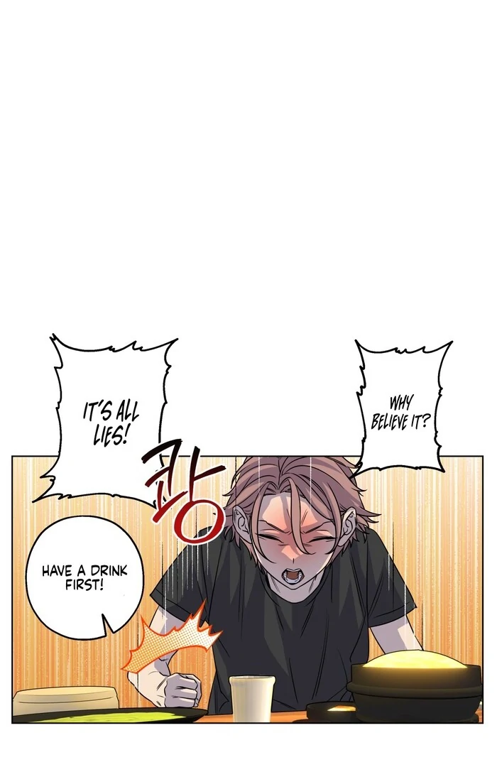 On Off Romance Chapter 29 - Page 61