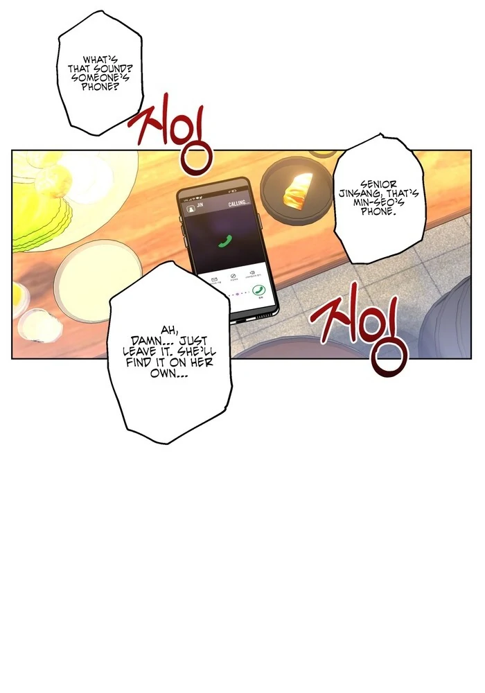 On Off Romance Chapter 29 - Page 76