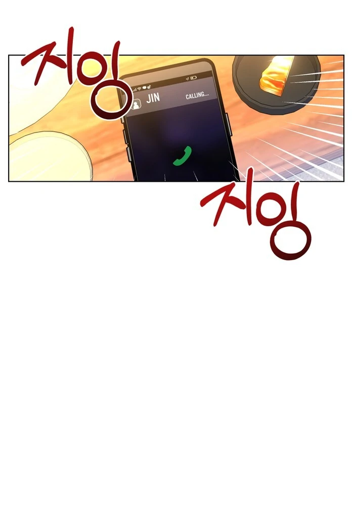 On Off Romance Chapter 29 - Page 77