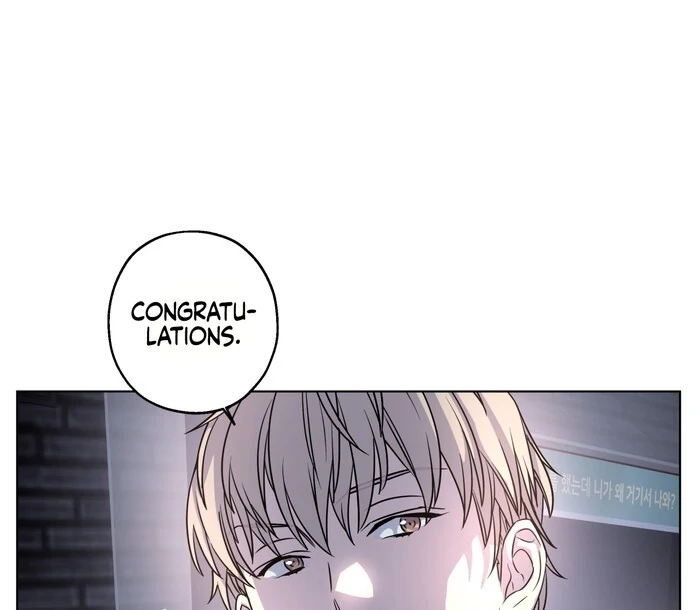 On Off Romance Chapter 30 - Page 47