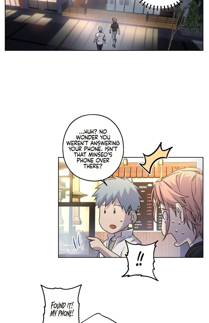 On Off Romance Chapter 30 - Page 53