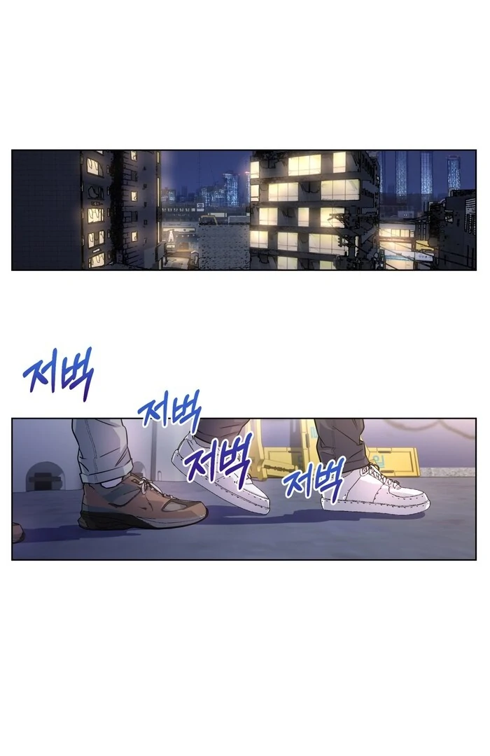 On Off Romance Chapter 30 - Page 56