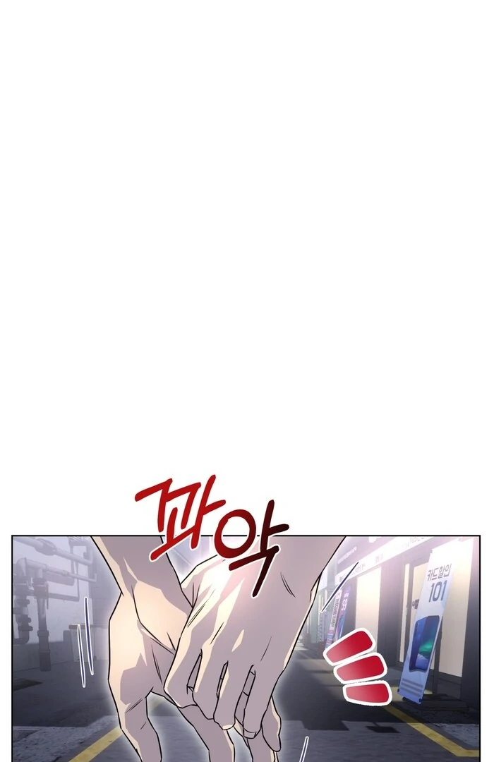 On Off Romance Chapter 30 - Page 64