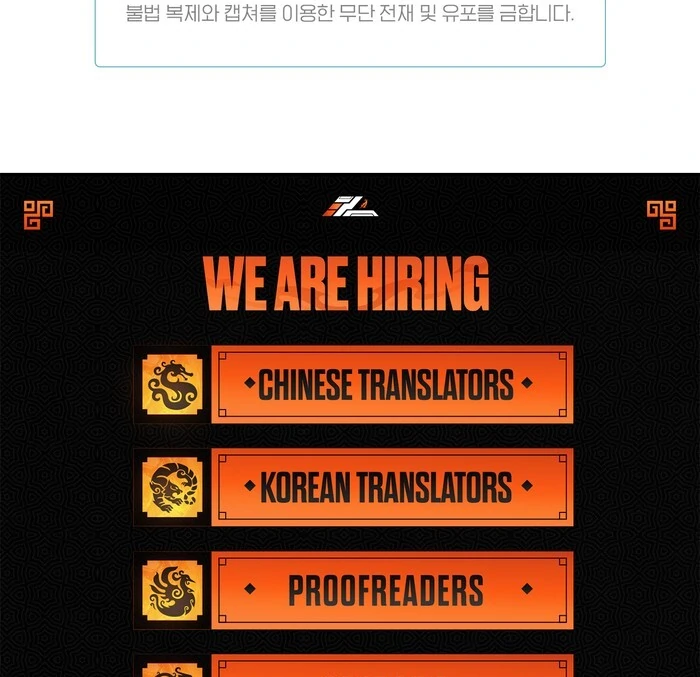 On Off Romance Chapter 30 - Page 72