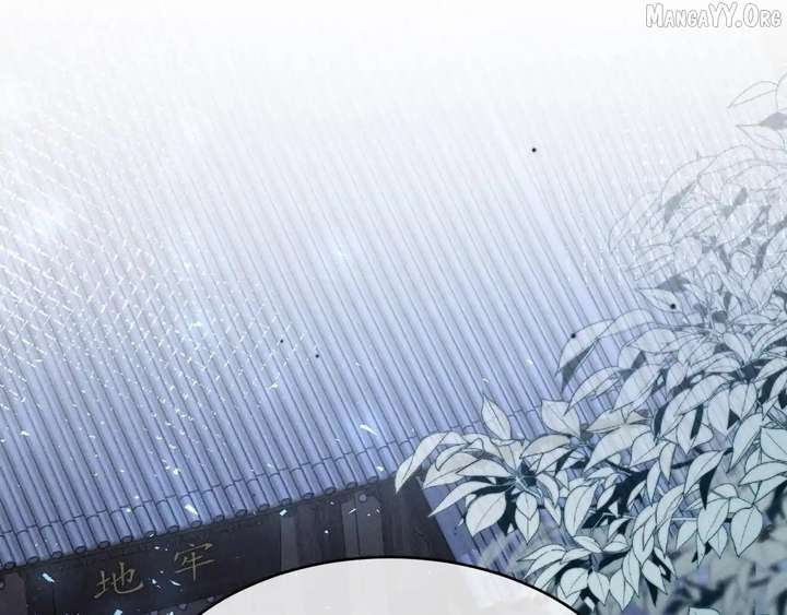 On Our Wedding Night, I Got Pregnant with the Chief Warden’s Child Chapter 31 - Page 11