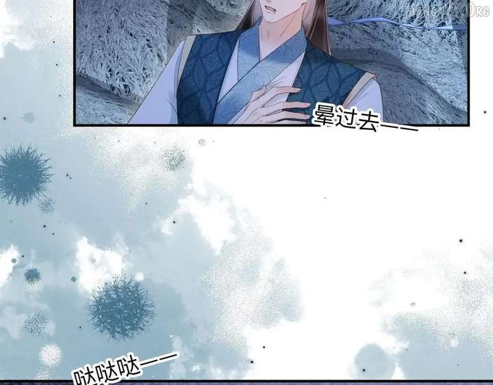 On Our Wedding Night, I Got Pregnant with the Chief Warden’s Child Chapter 31 - Page 25