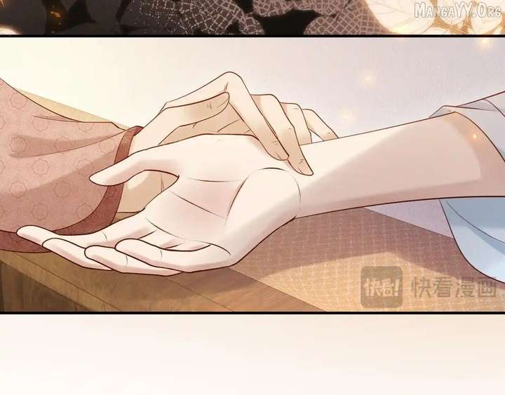 On Our Wedding Night, I Got Pregnant with the Chief Warden’s Child Chapter 31 - Page 47