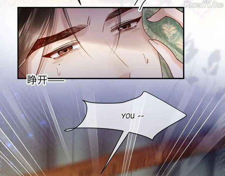 On Our Wedding Night, I Got Pregnant with the Chief Warden’s Child Chapter 31 - Page 62