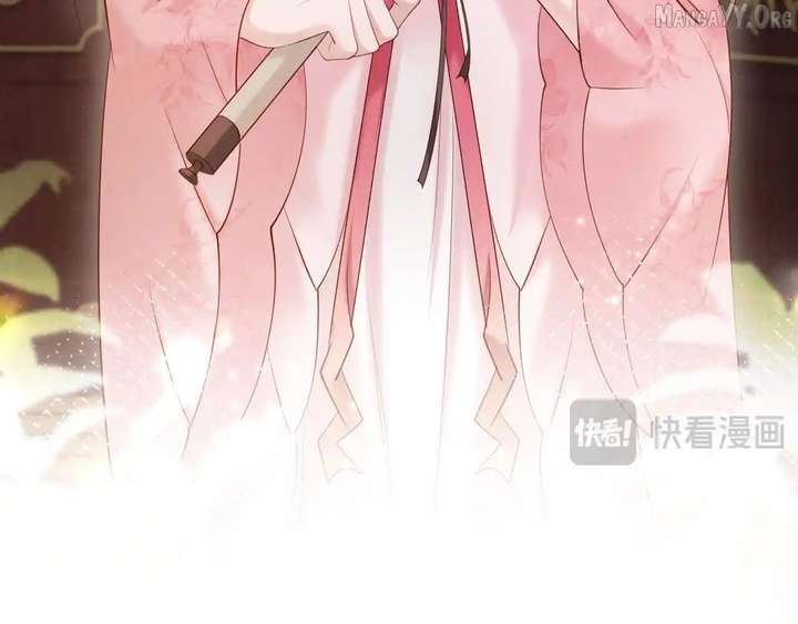 On Our Wedding Night, I Got Pregnant with the Chief Warden’s Child Chapter 32 - Page 20