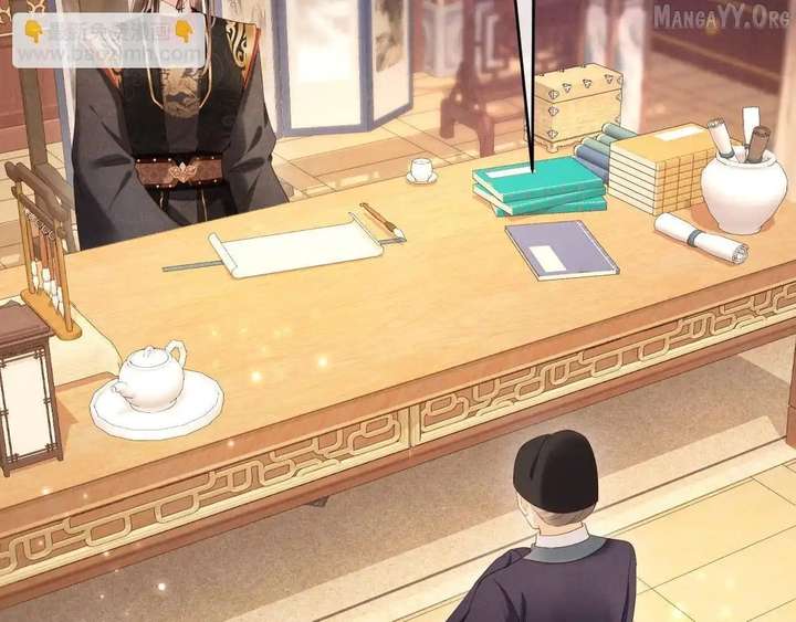 On Our Wedding Night, I Got Pregnant with the Chief Warden’s Child Chapter 33 - Page 44