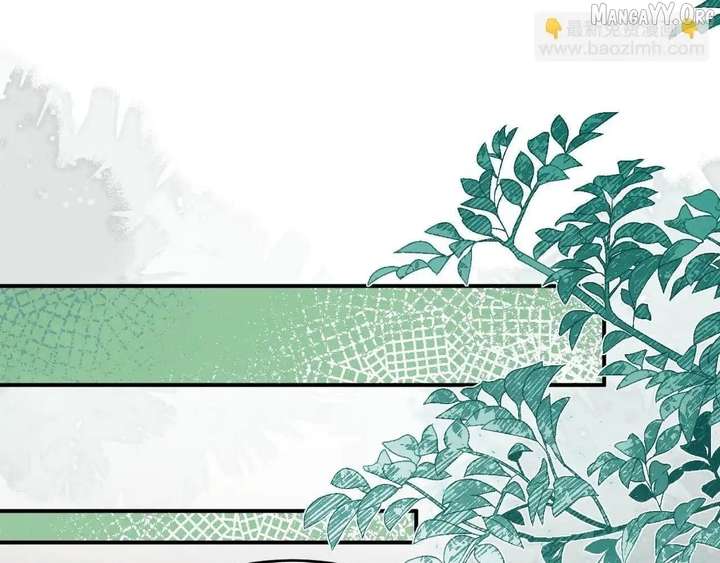 On Our Wedding Night, I Got Pregnant with the Chief Warden’s Child Chapter 34 - Page 49