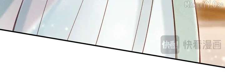 On Our Wedding Night, I Got Pregnant with the Chief Warden’s Child Chapter 34 - Page 102