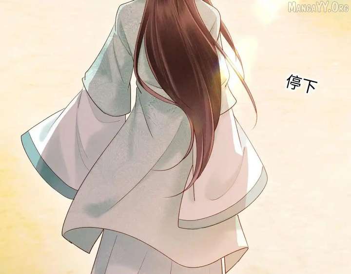 On Our Wedding Night, I Got Pregnant with the Chief Warden’s Child Chapter 34 - Page 108