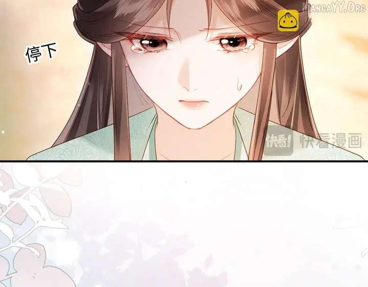 On Our Wedding Night, I Got Pregnant with the Chief Warden’s Child Chapter 34 - Page 121