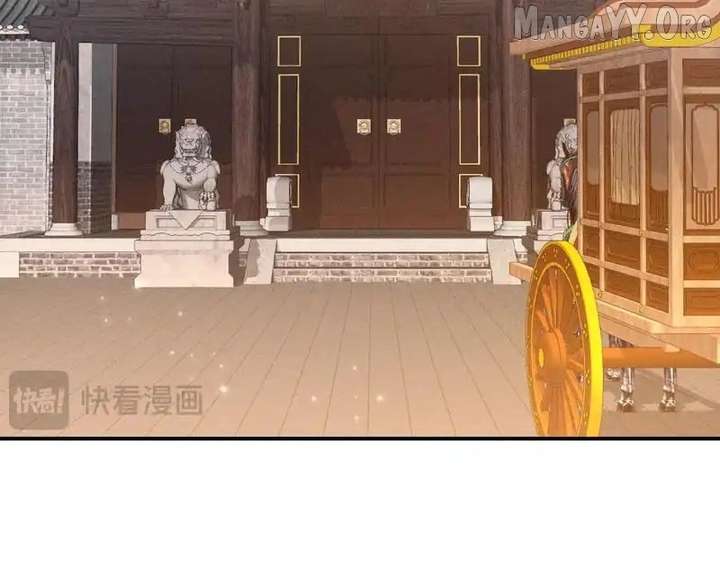 On Our Wedding Night, I Got Pregnant with the Chief Warden’s Child Chapter 35 - Page 11