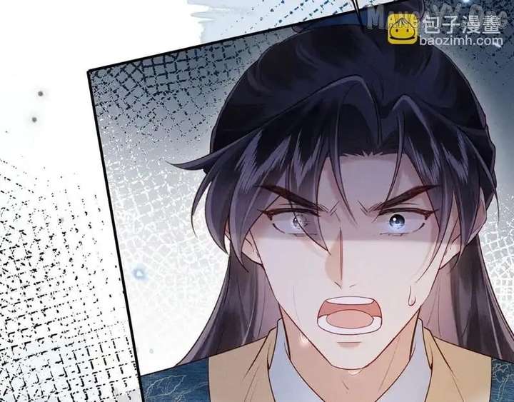 On Our Wedding Night, I Got Pregnant with the Chief Warden’s Child Chapter 35 - Page 67