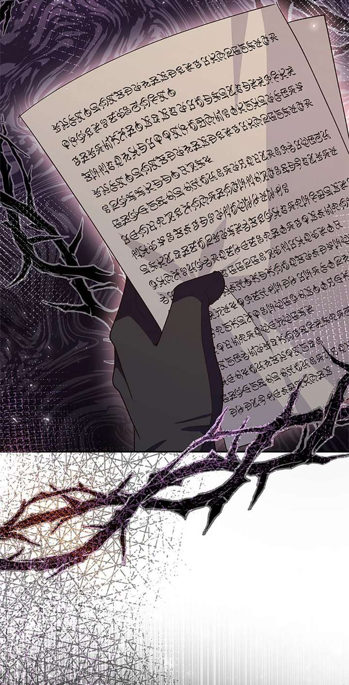 Once Married Chapter 70 - Page 6