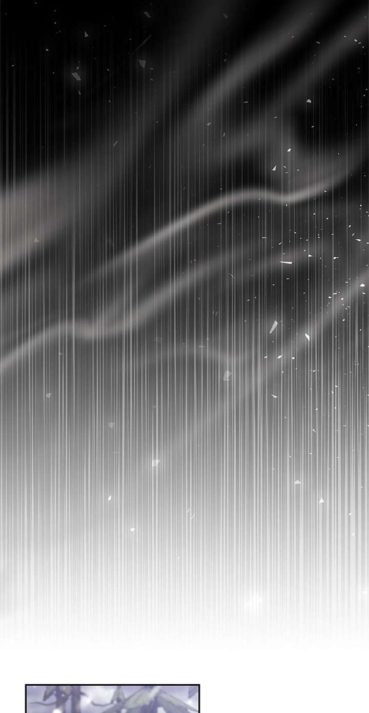 Once Married Chapter 71 - Page 6