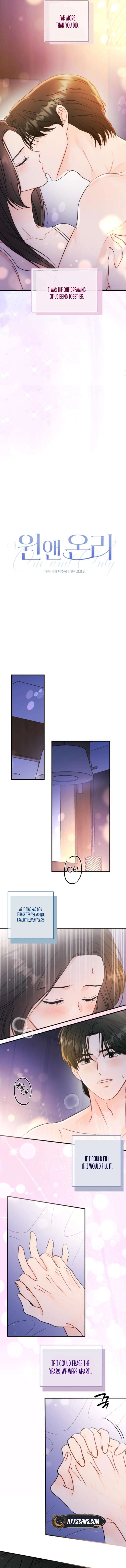 One and only Chapter 34 - Page 6