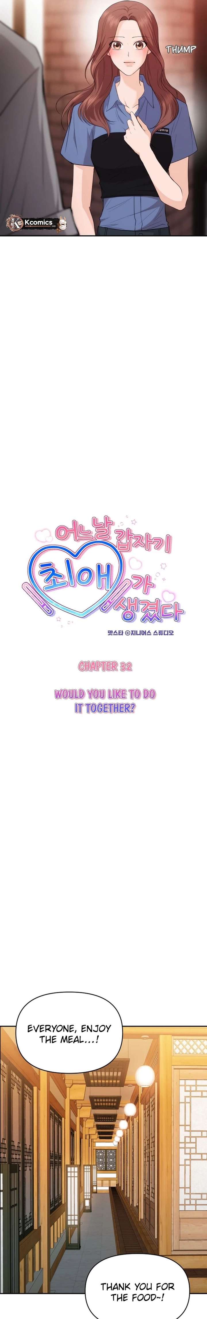 One Day, I Suddenly Got a Crush Chapter 32 - Page 5