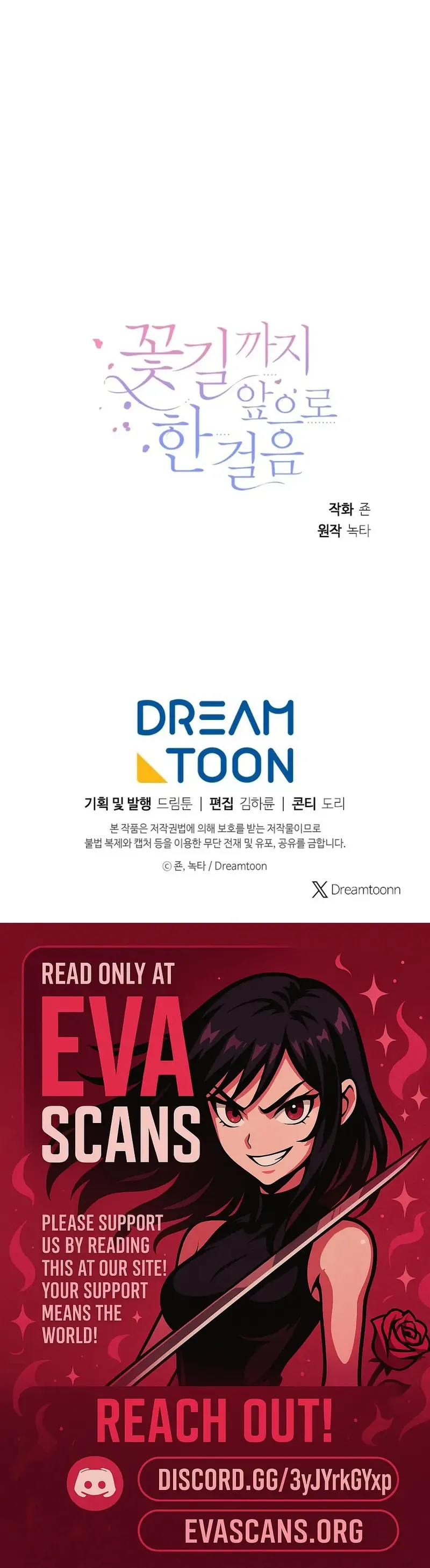 One Step Forward to the Flower Path Chapter 135 - Page 46