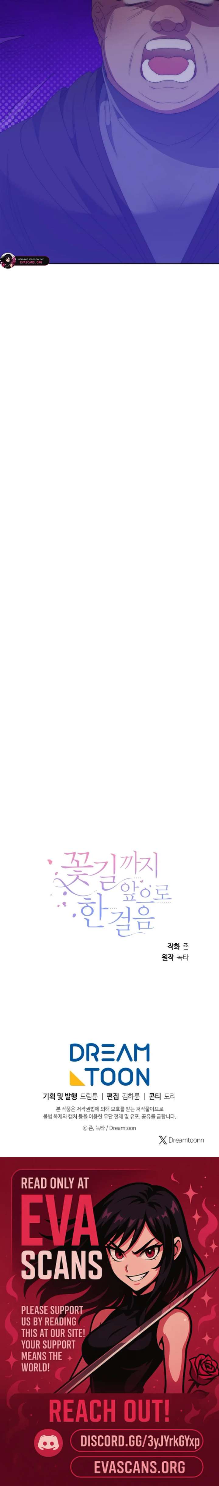 One Step Forward to the Flower Path Chapter 137 - Page 14