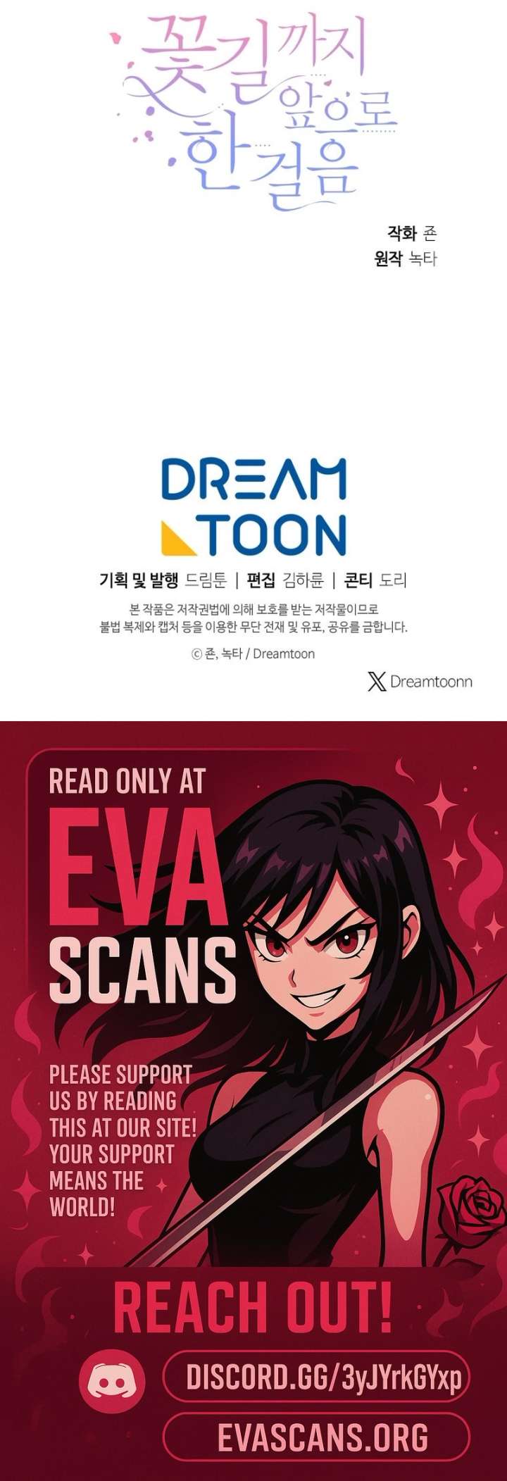 One Step Forward to the Flower Path Chapter 140 - Page 15