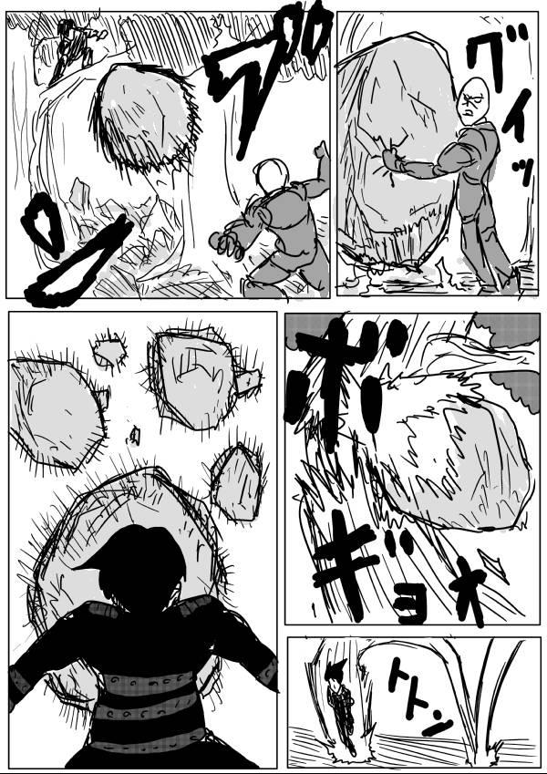 Onepunch-Man (ONE) Chapter 13 - Page 6