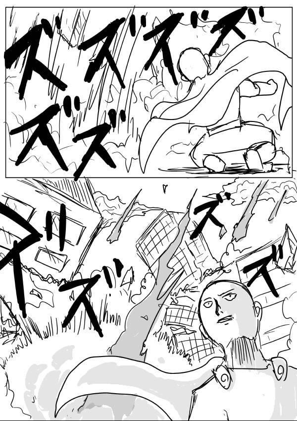 Onepunch-Man (ONE) Chapter 22 - Page 4