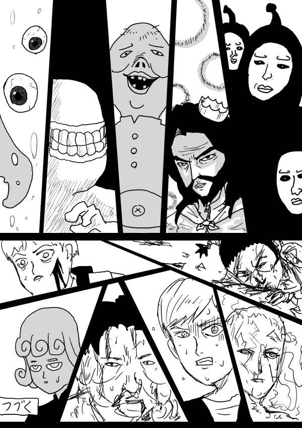 Onepunch-Man (ONE) Chapter 66 - Page 15