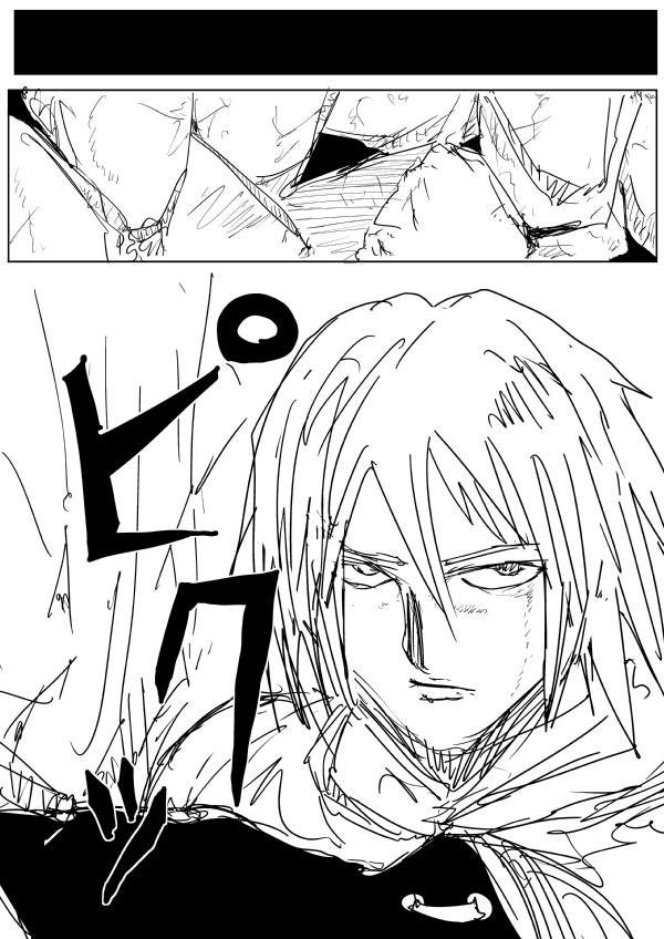 Onepunch-Man (ONE) Chapter 78 - Page 10