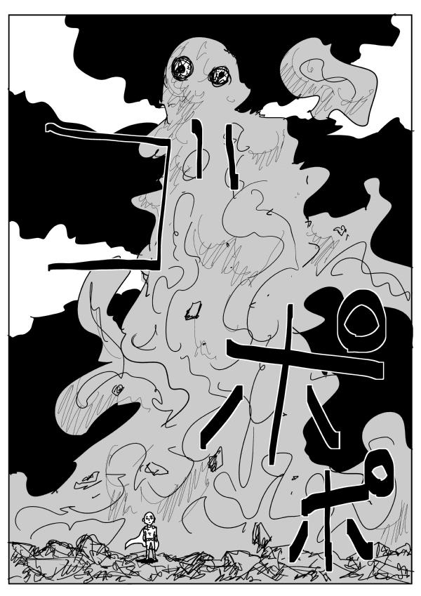 Onepunch-Man (ONE) Chapter 86 - Page 10