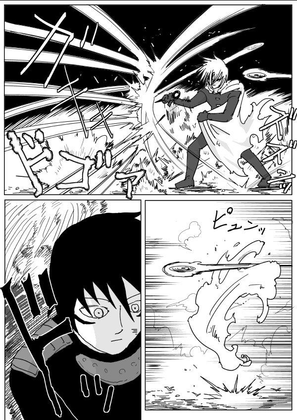 Onepunch-Man (ONE) Chapter 116 - Page 7