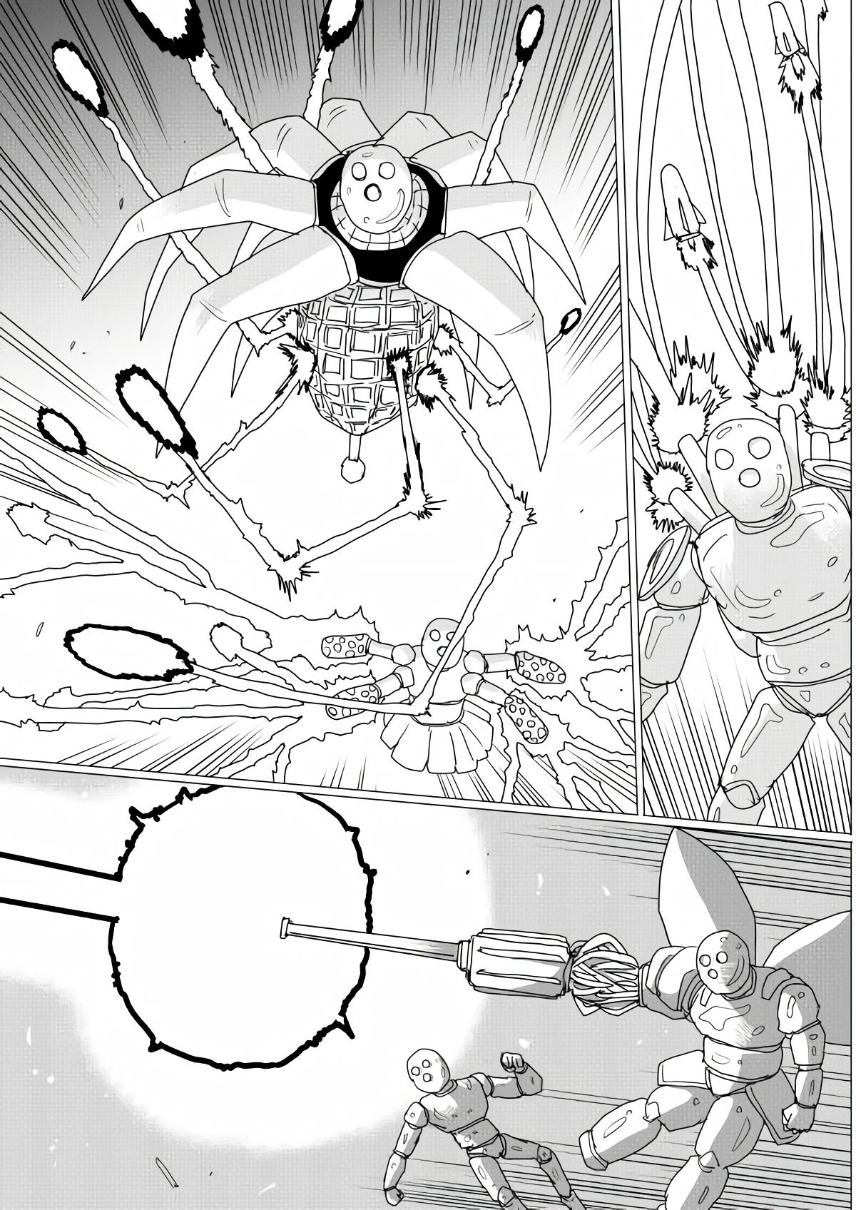 Onepunch-Man (ONE) Chapter 155 - Page 39