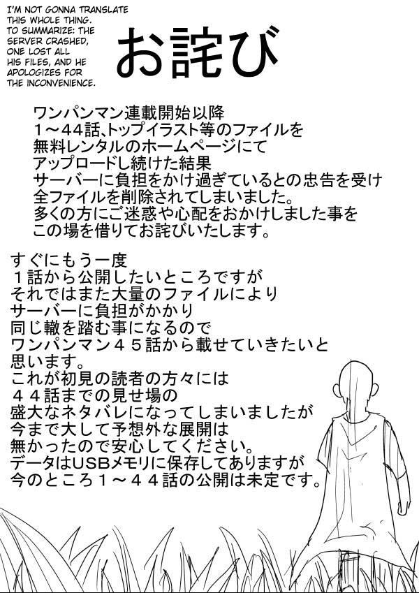 Onepunch-Man (ONE) Chapter 44.5 - Page 10